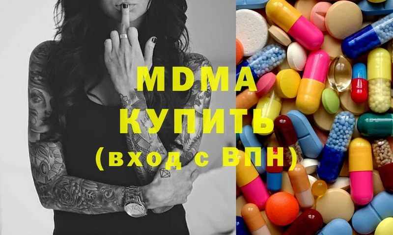 магазин продажи наркотиков  Калачинск  MDMA кристаллы 